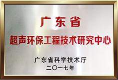 ctmon