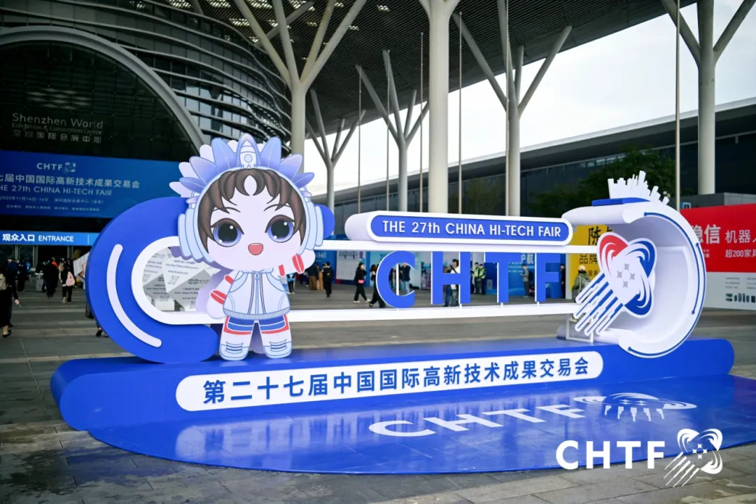 梅州唯一！固特超声代表全市亮相第二十七届高交会：以超声切割黑科技诠释科创标杆底色