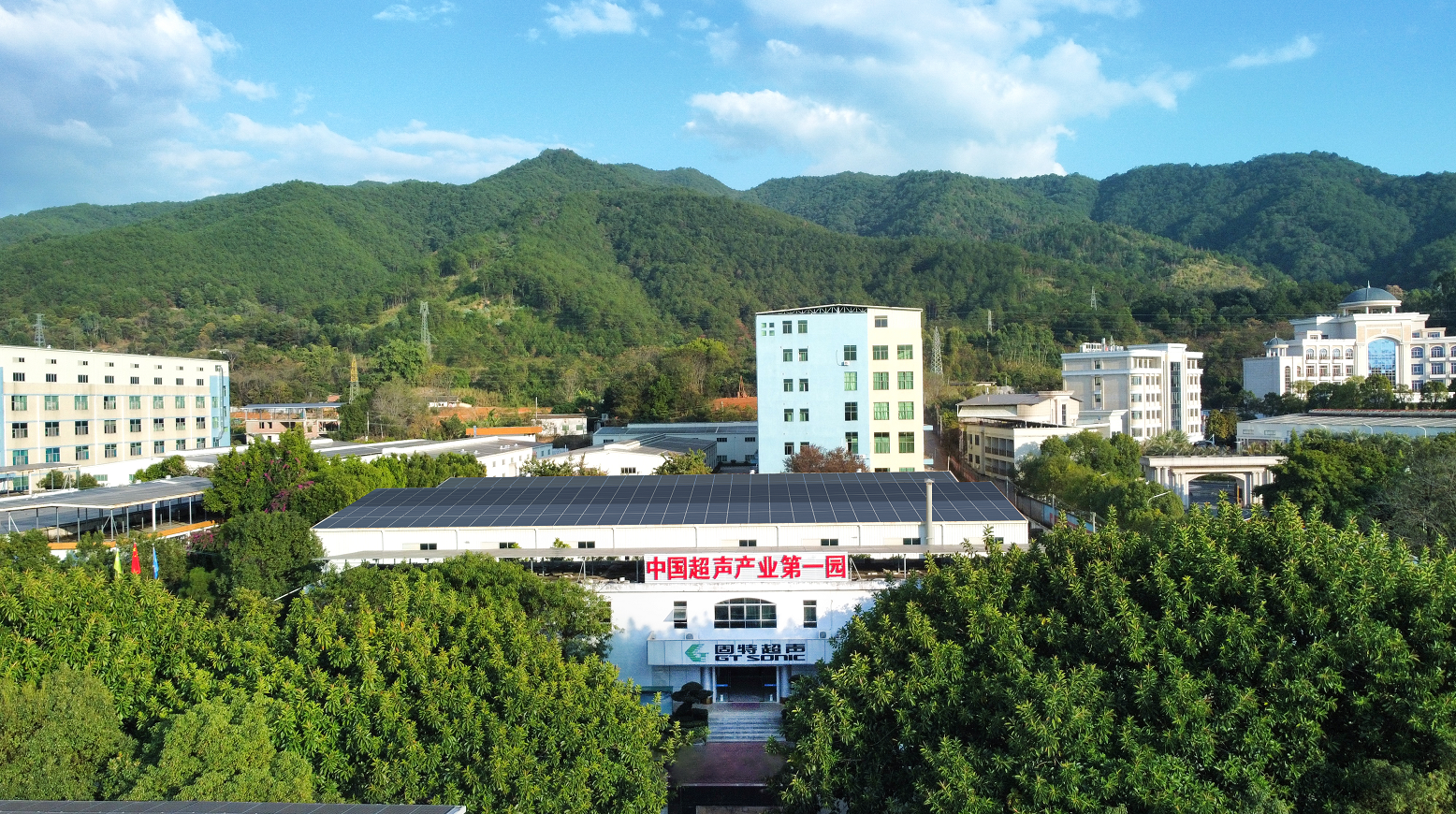 国家级认证！固特超声成功入选国家知识产权示范企业创建名单