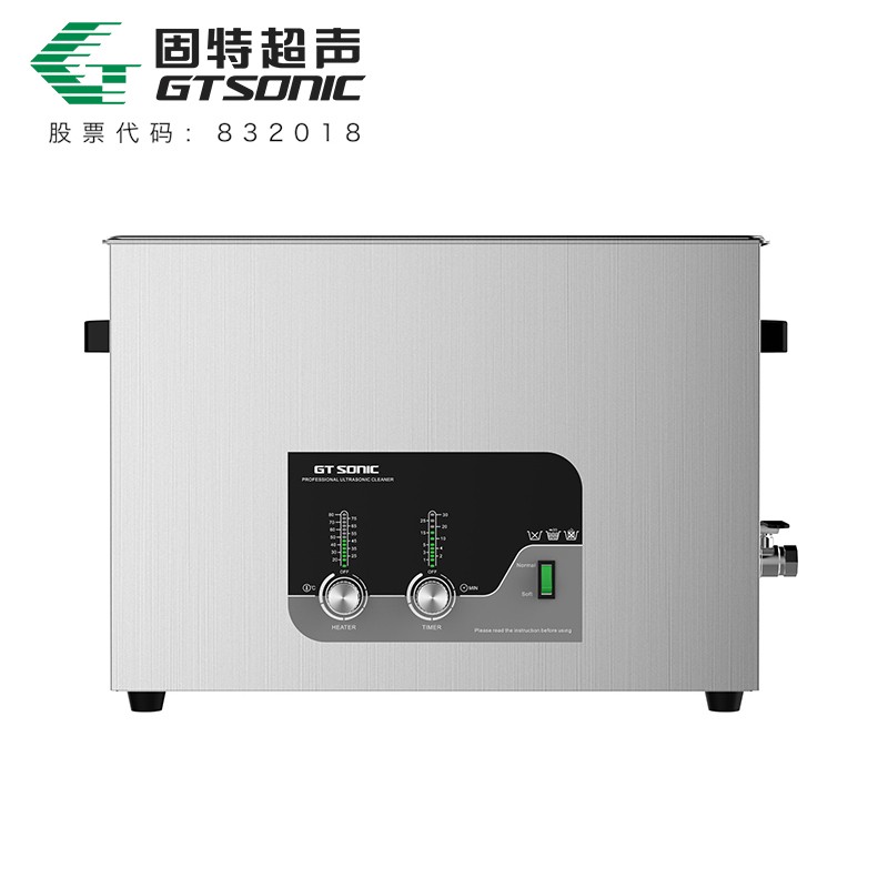含医疗器械注册证（备案号:粤梅械备 20170001号）；超声功率可2档切换，机械旋钮式操作，满足更多工件的深度清洗；LED指示时间、温度，操作更简单的机械式超声波清洗机。