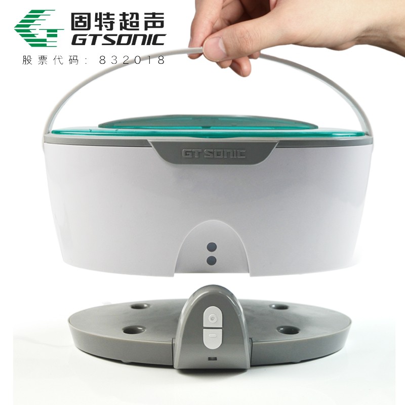 GT-U1假牙/牙套超声波清洗机，LED智能显示灯/全新分离式机身设计/2.0CM加厚外壳/人性化提手