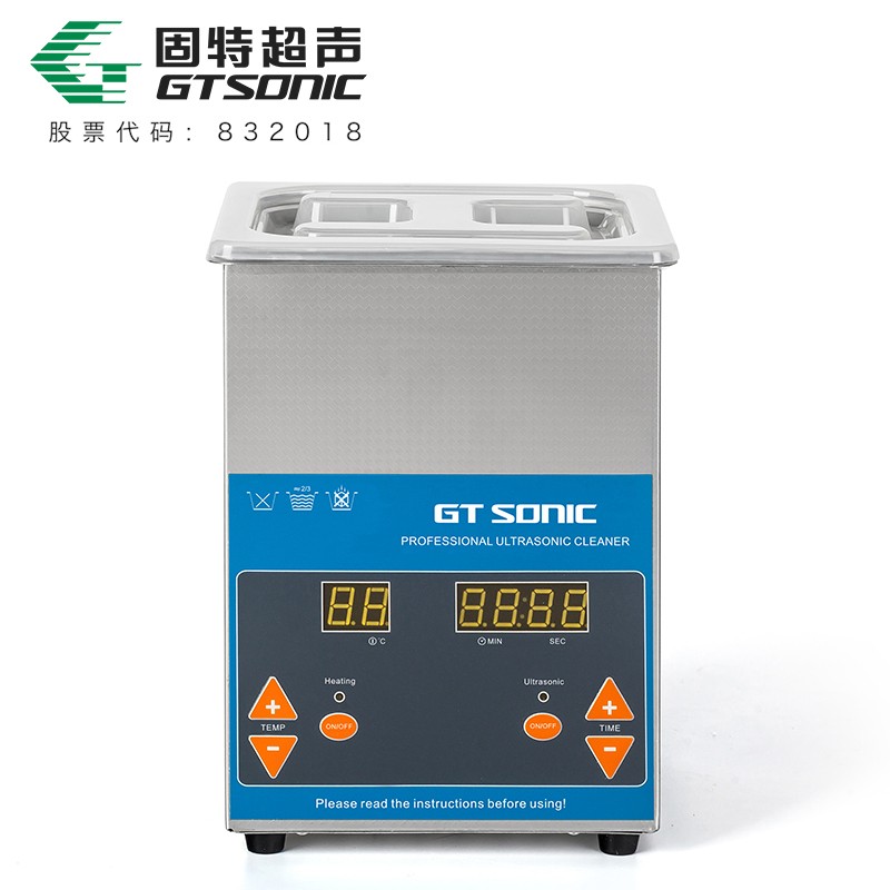 加热定时，数码超声波清洗机畅销世界10余年，一直被同行模仿的经典数码款。