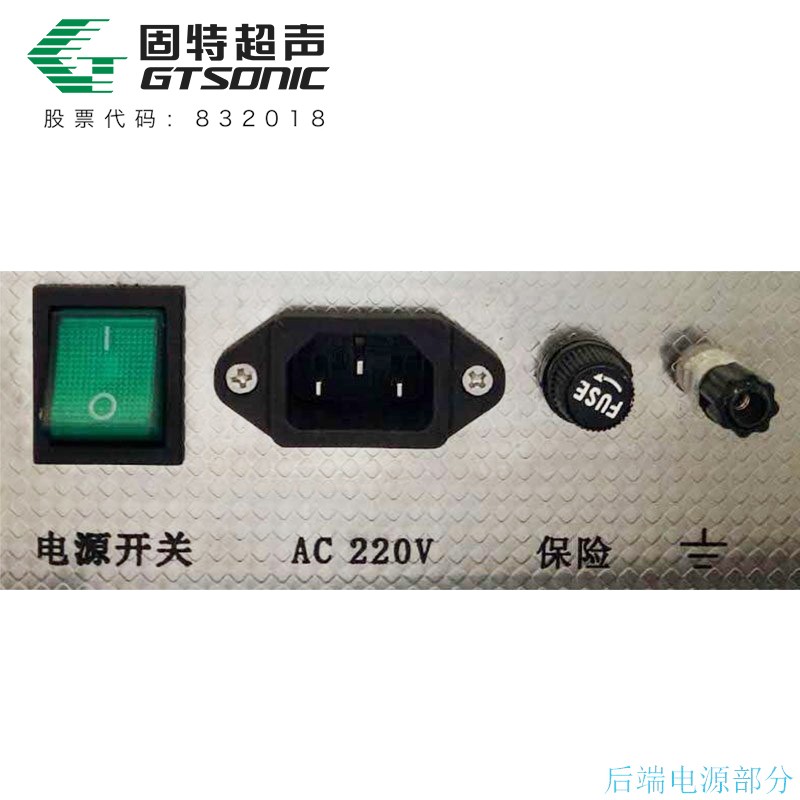 KMH1 多频数码超声波清洗机
