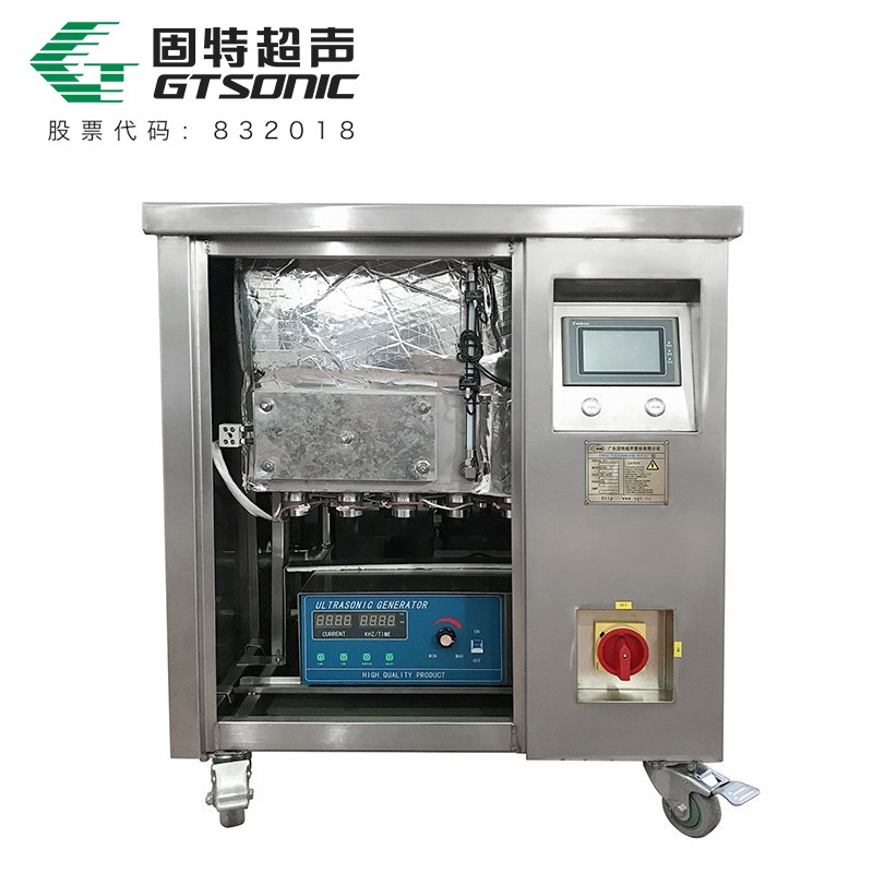GT SONIC-SD系列 双频工业超声波清洗机