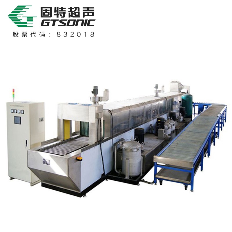 全自动铁路车辆制动阀超声波清洗机