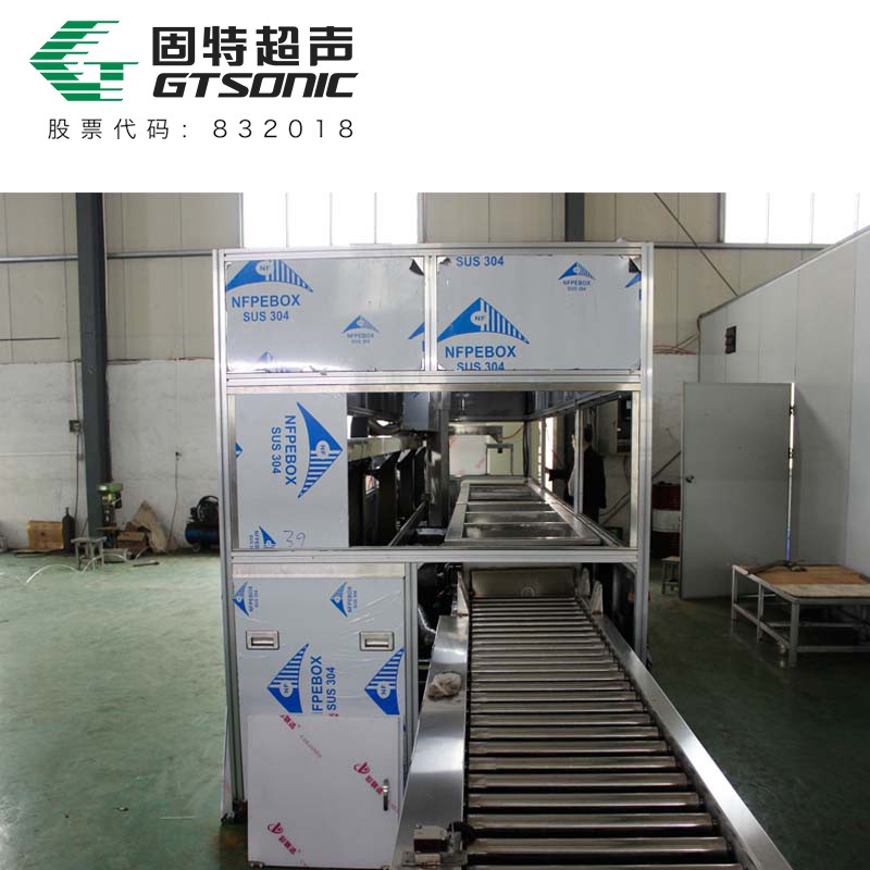 全自动铁路车辆制动阀超声波清洗机
