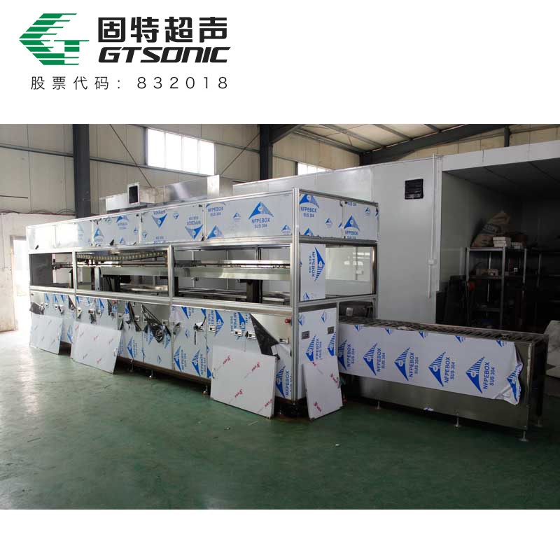 全自动铁路车辆制动阀超声波清洗机