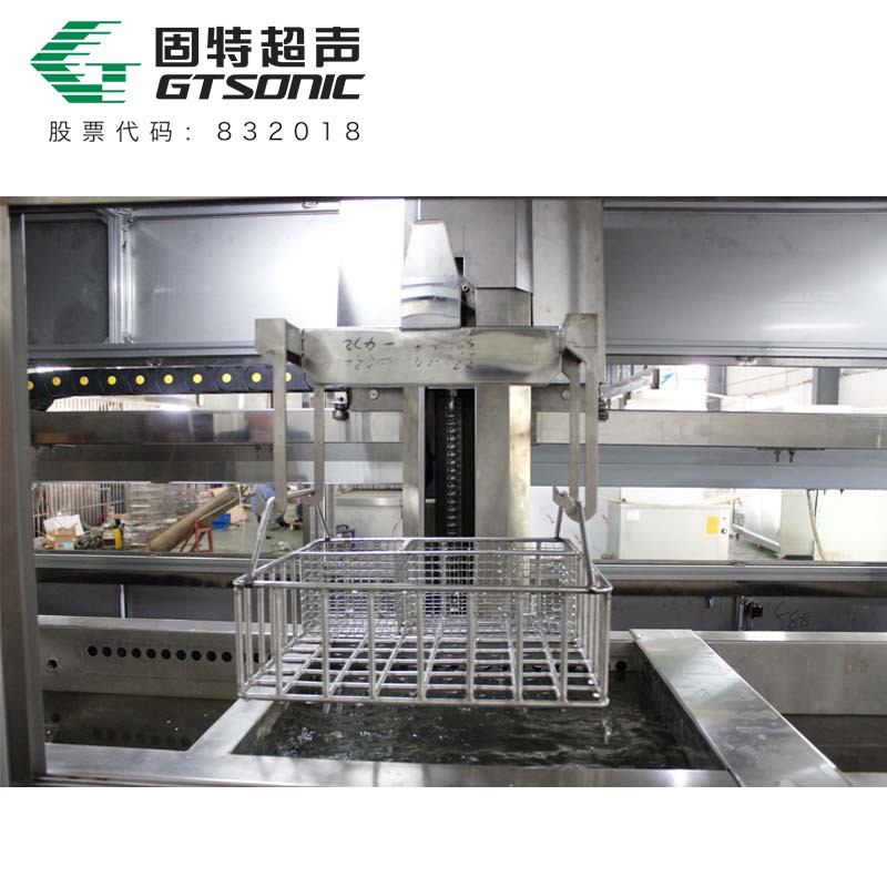 全自动铁路车辆制动阀超声波清洗机