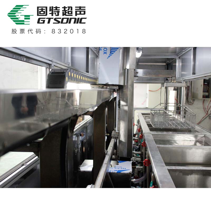 全自动铁路车辆制动阀超声波清洗机