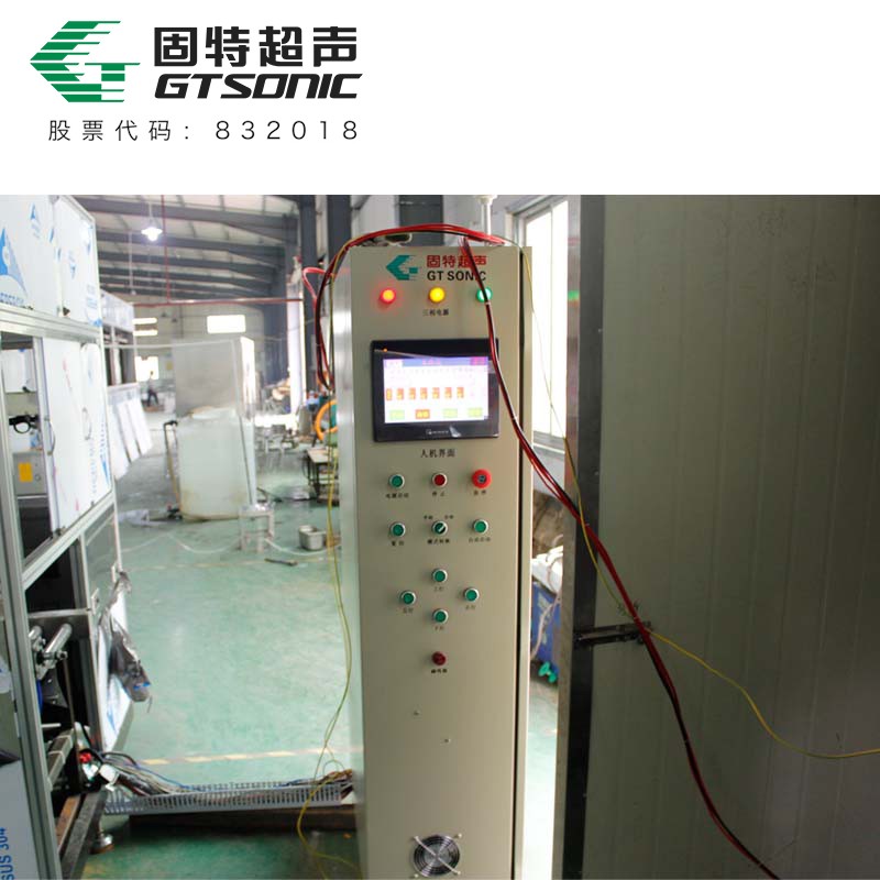 全自动铁路车辆制动阀超声波清洗机