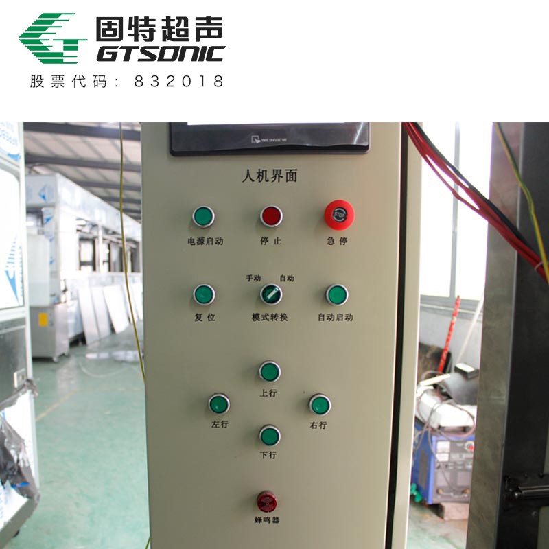 全自动铁路车辆制动阀超声波清洗机