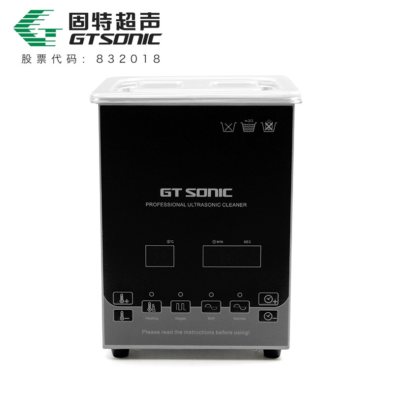 含医疗器械注册证（备案号:粤梅械备 20170001号）；超声波真空清洗，超声脱气，深度进行清洗消毒灭菌；双功率超声模式，使该款实验室超声波清洗机清洗/分析对象更广；数码型实验室超声波清洗机显示定时、温度设置。