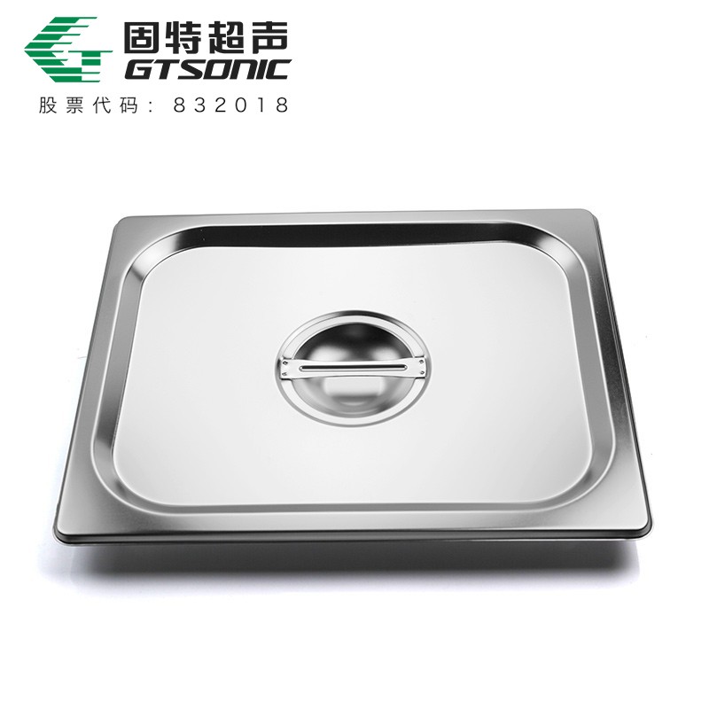 隔音降噪，专为超声波清洗机设计，有效降低设备噪音
