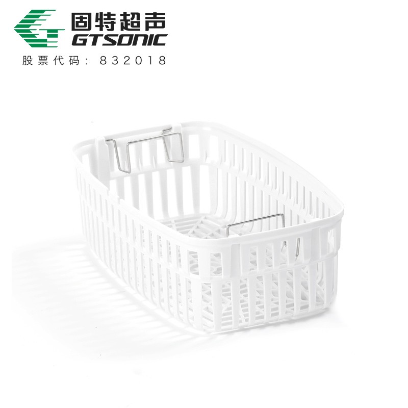 超声波清洗机配件-塑胶清洗篮