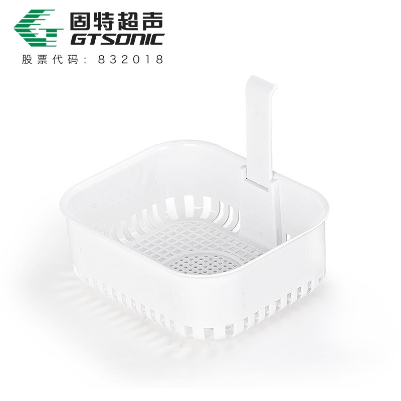 超声波清洗机配件-塑胶清洗篮