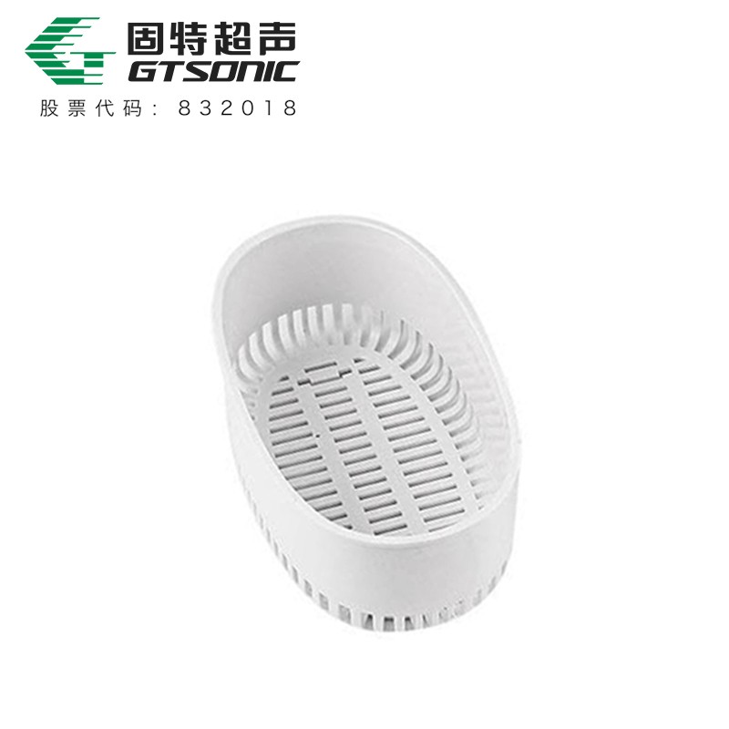 超声波清洗机配件-塑胶清洗篮