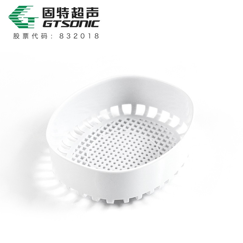 超声波清洗机配件-塑胶清洗篮