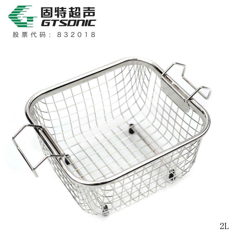 超声波清洗机配件-不锈钢清洗篮
