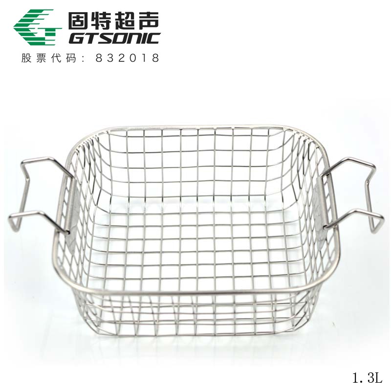 超声波清洗机配件-不锈钢清洗篮
