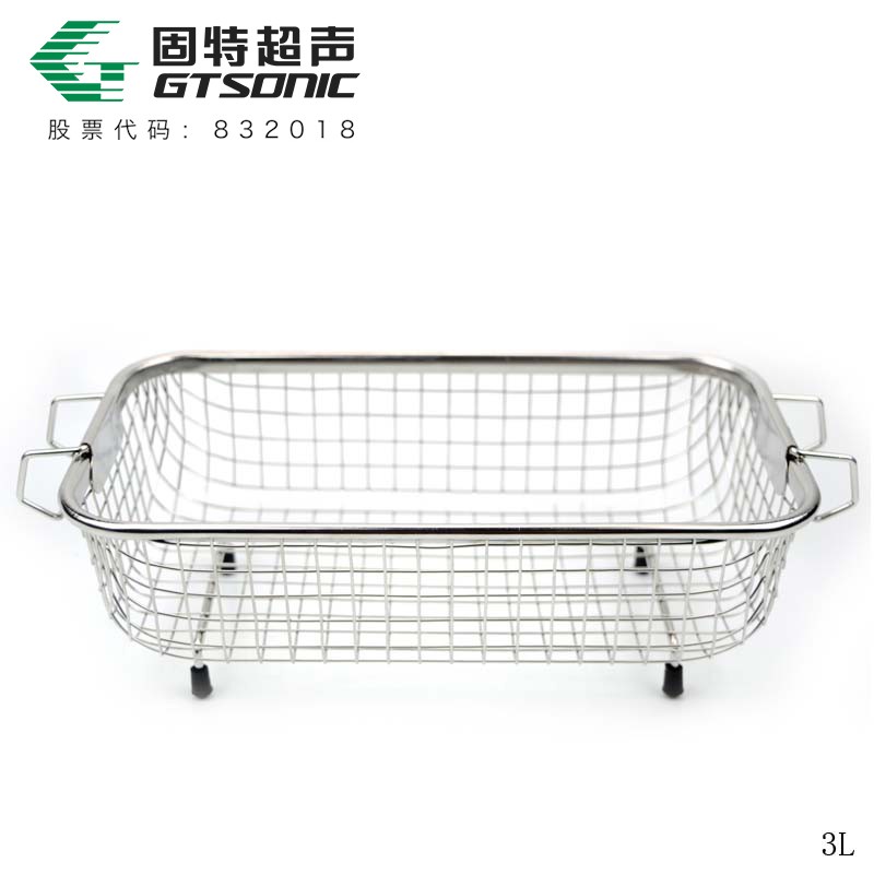 超声波清洗机配件-不锈钢清洗篮