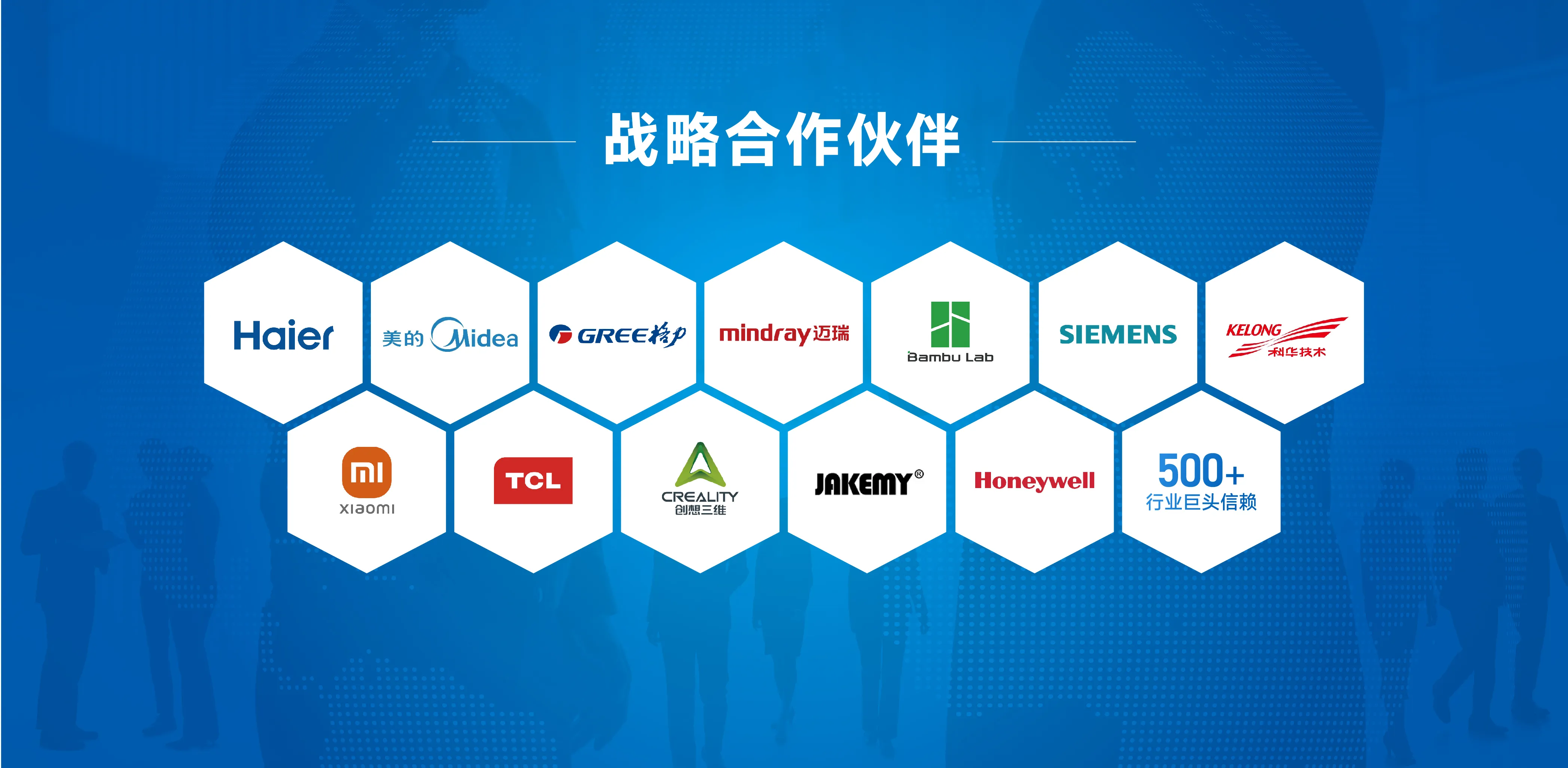 广东固特超声股份有限公司