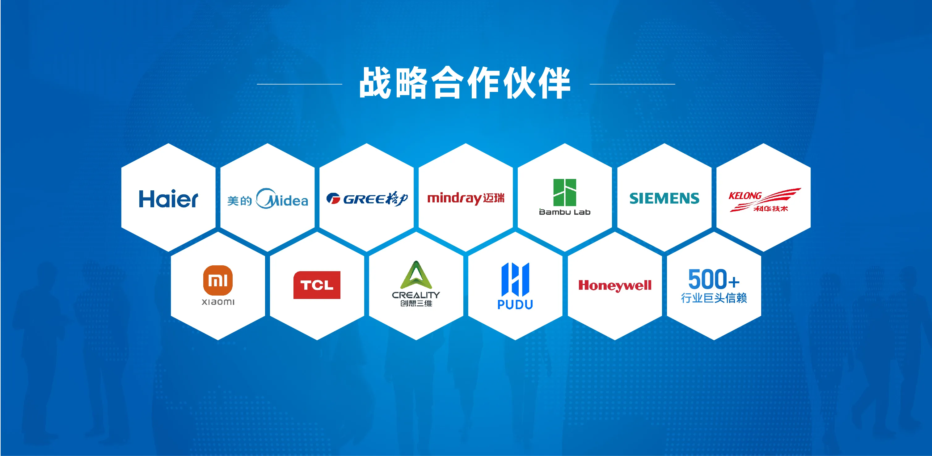 广东固特超声股份有限公司