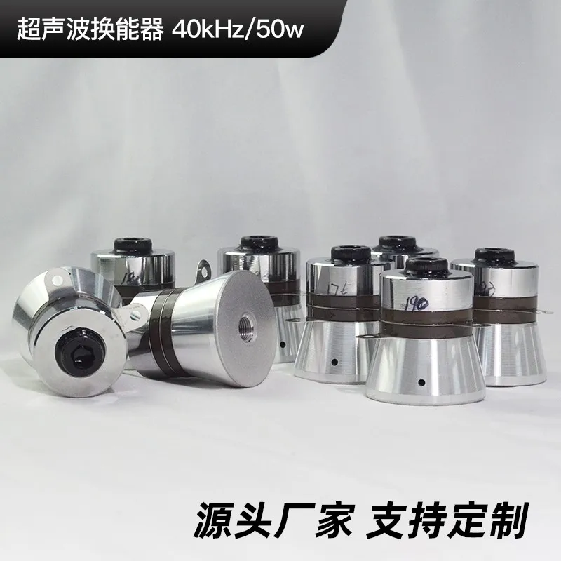 发热量低，能量转化率高。输出稳定，寿命长，振幅强。