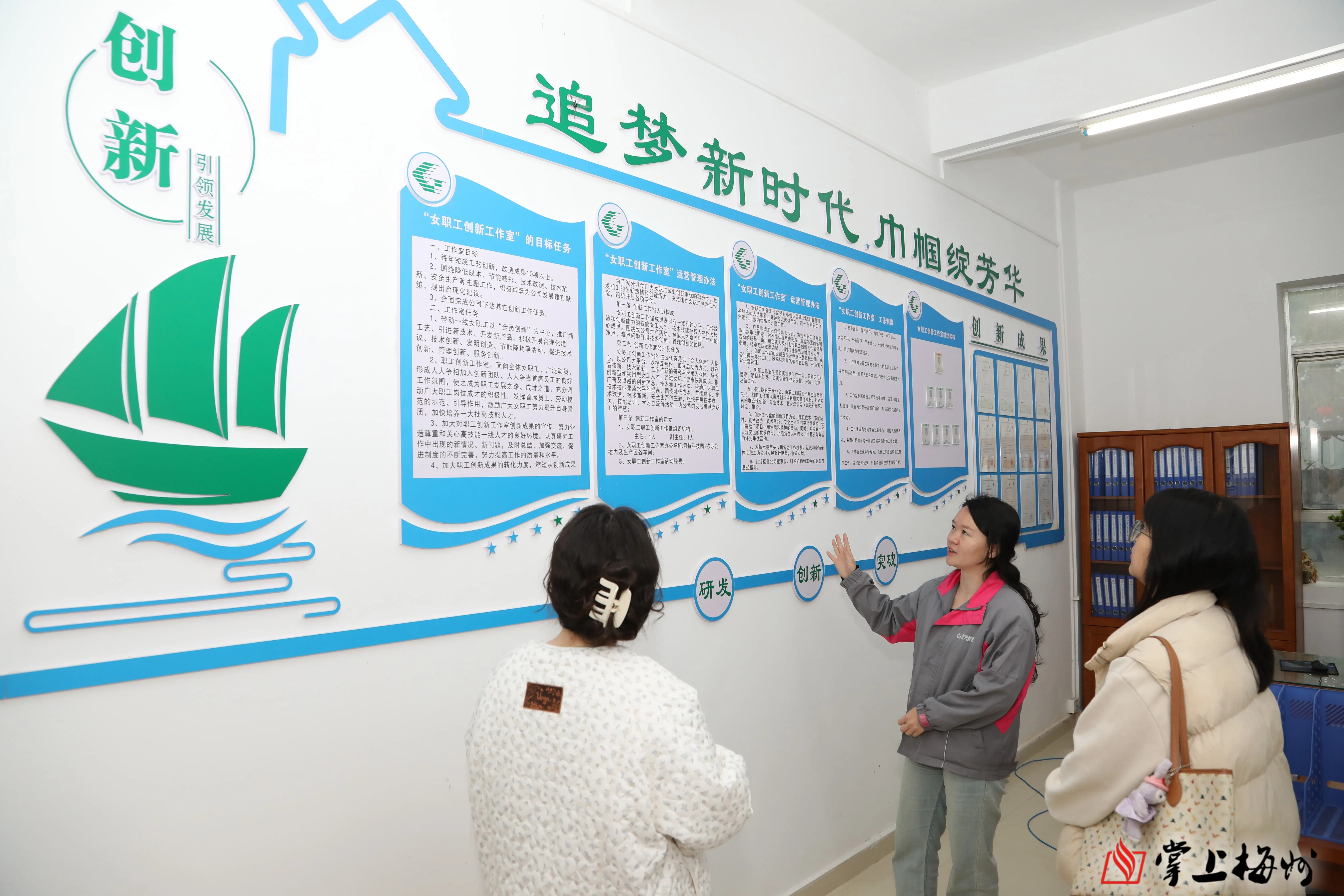 巾帼力量筑就超声切割硬核实力 固特超声以 &ldquo;超声产业第一园 + 超声技术研究院&rdquo; 创新领航