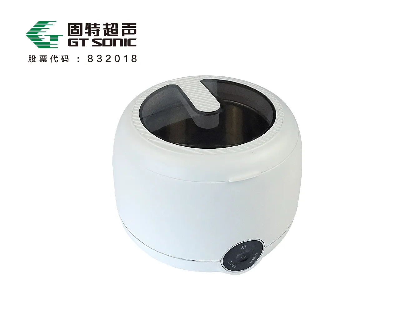 GT-M4假牙牙套清洗机