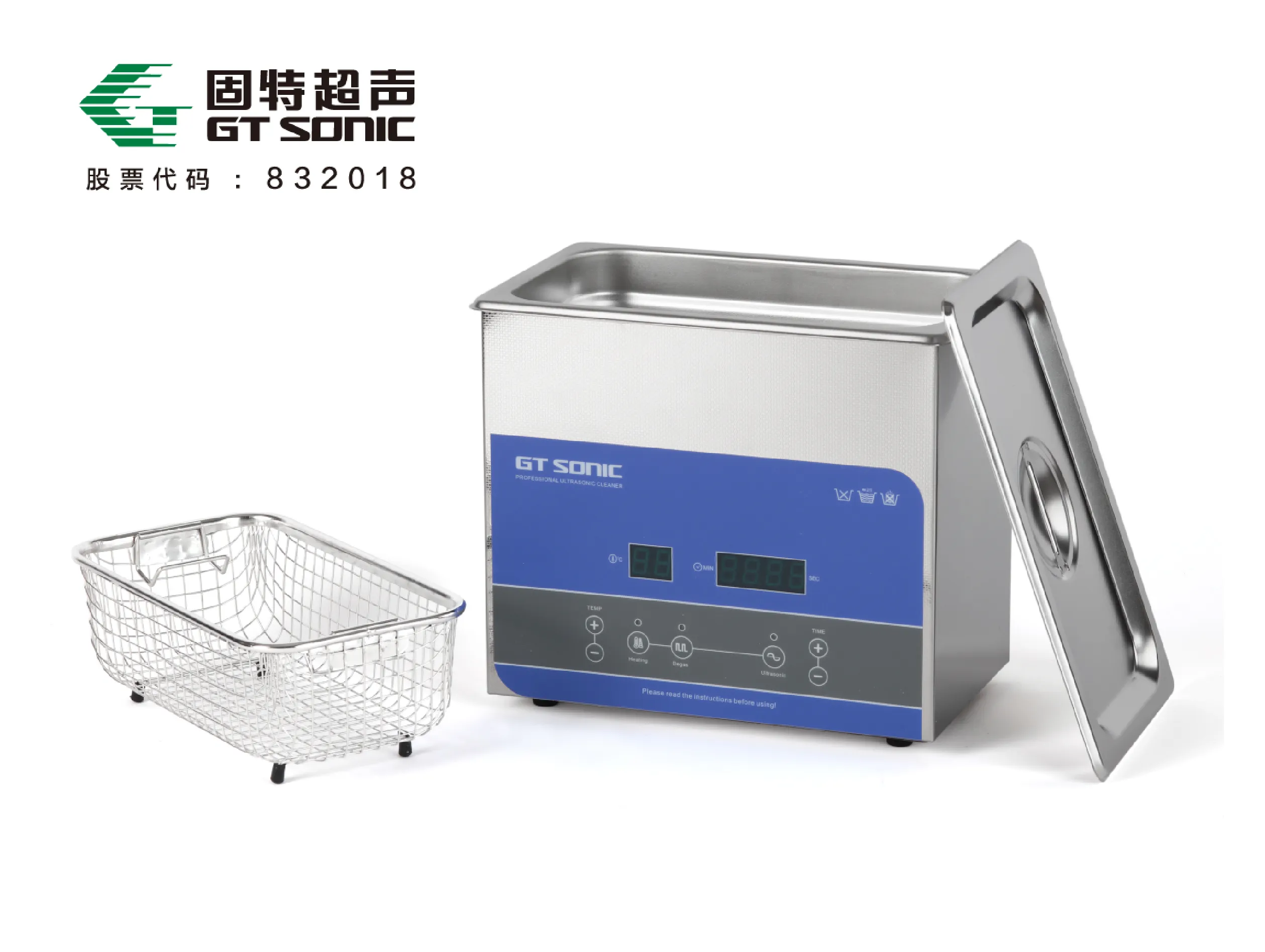 超声波清洗机R系列