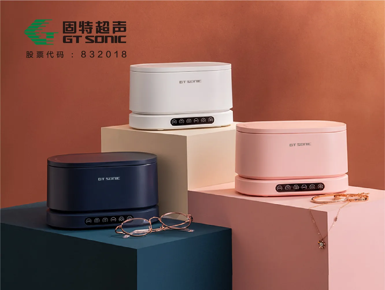 GT-U2超声波清洗机