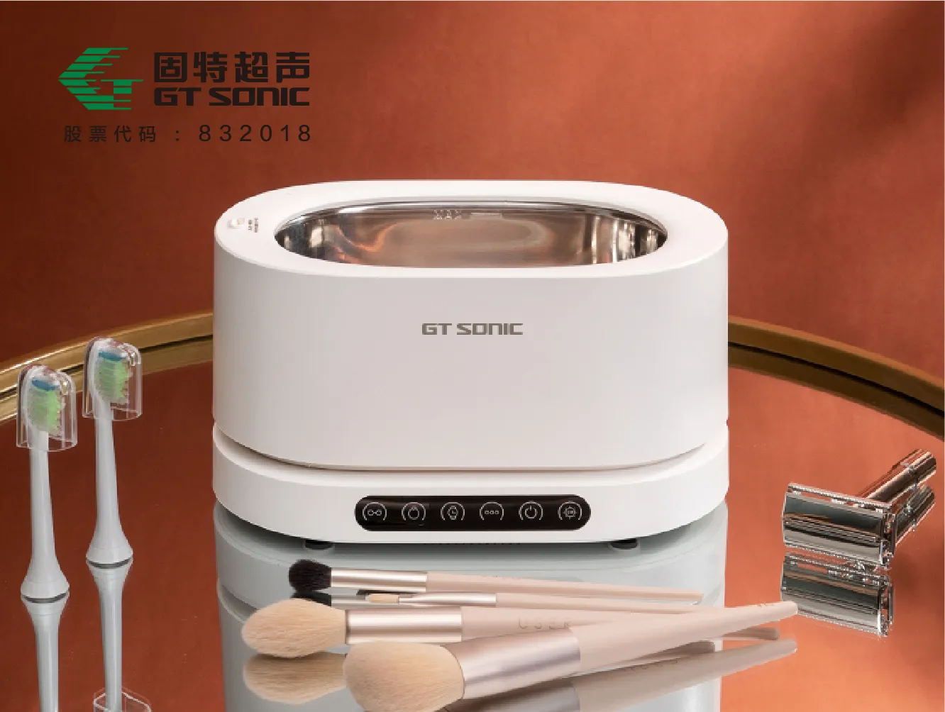 GT-U2超声波清洗机